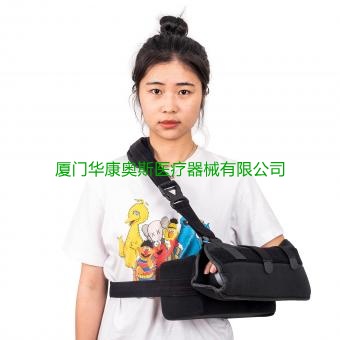 定制批发小枕头肩外展 Arm sling with abduction pillow