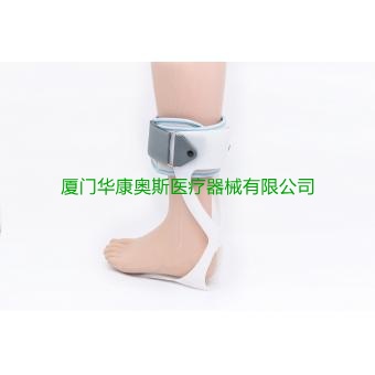 定制批发AFO踝足矫形器 Ankle foot orthosis