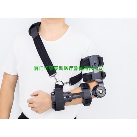 小卡盘可调肘 Hinge Elbow Brace