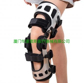 定制批发双边OA膝关节炎护膝 Full Shell OA Knee Brace