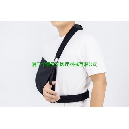 手臂前臂吊带 Foam arm sling