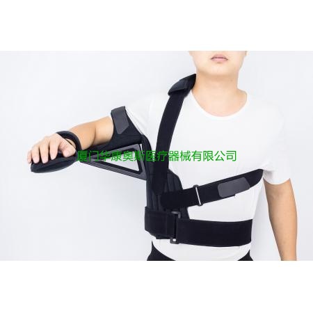 手臂前臂吊带 Foam arm sling