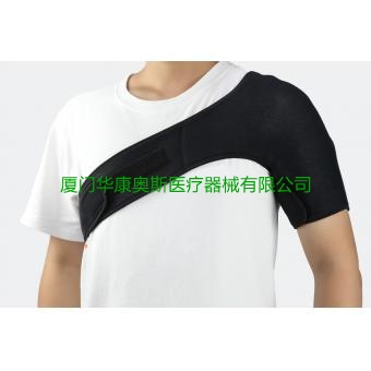 定制批发运动护肩  SBR Shoulder Support